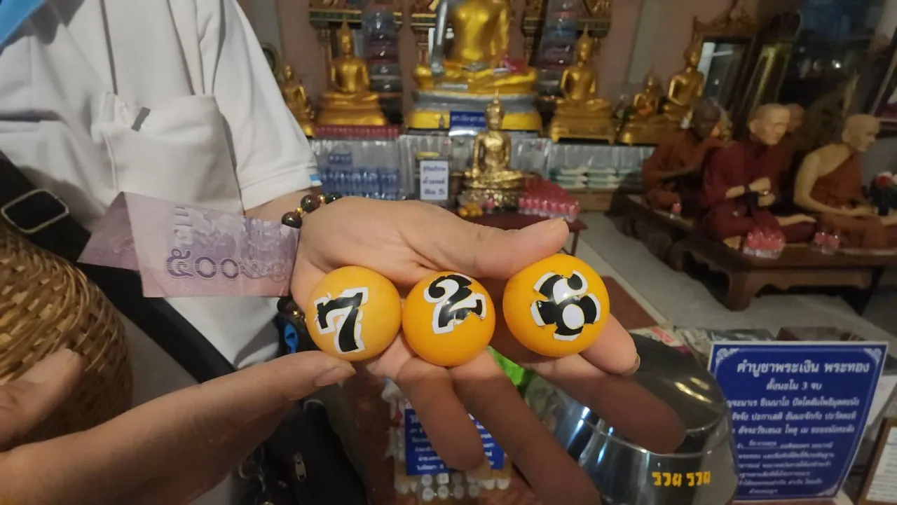 เลขเด็ด 1 กุมภาพันธ์ 2568