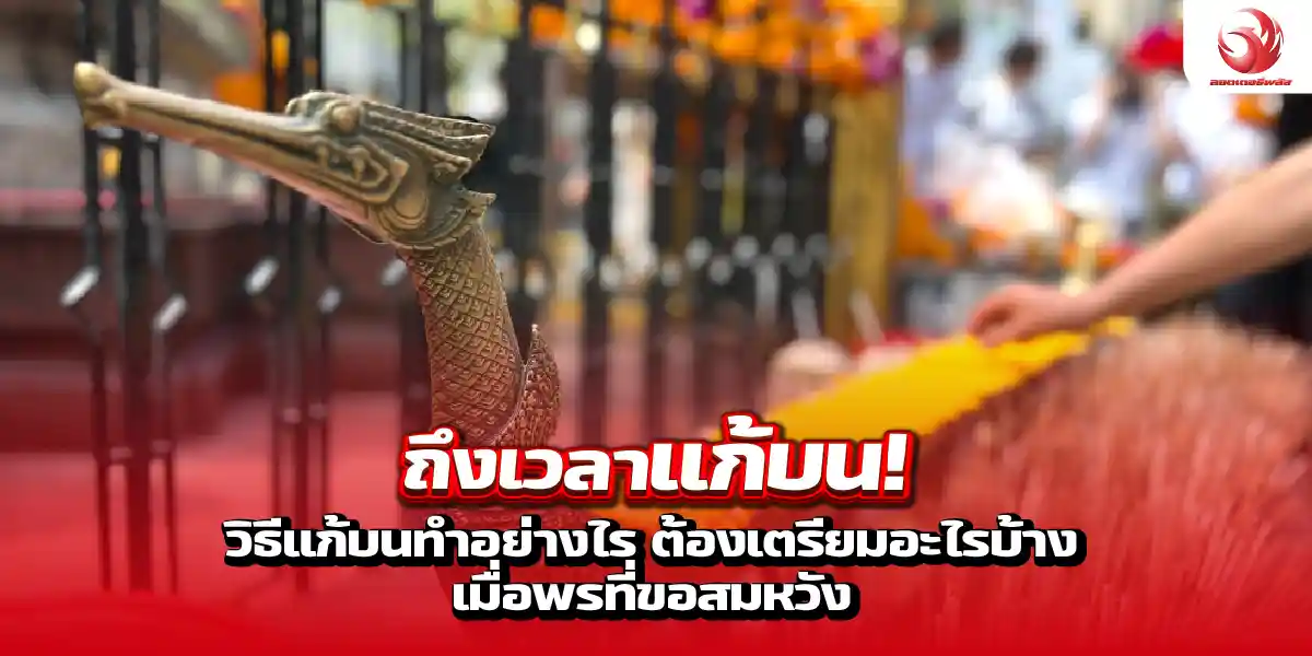 เผยเหตุผล ทำไมรางวัลเลขท้าย 2 ตัวถึงเป็นที่พูดถึงพอ ๆ กับรางวัลที่ 1