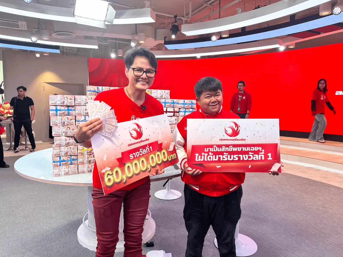 รางวัลที่ 1 แตก 60 ล้าน! มีผู้โชคดีถูกรางวัลที่ 1 จากสองจังหวัด
