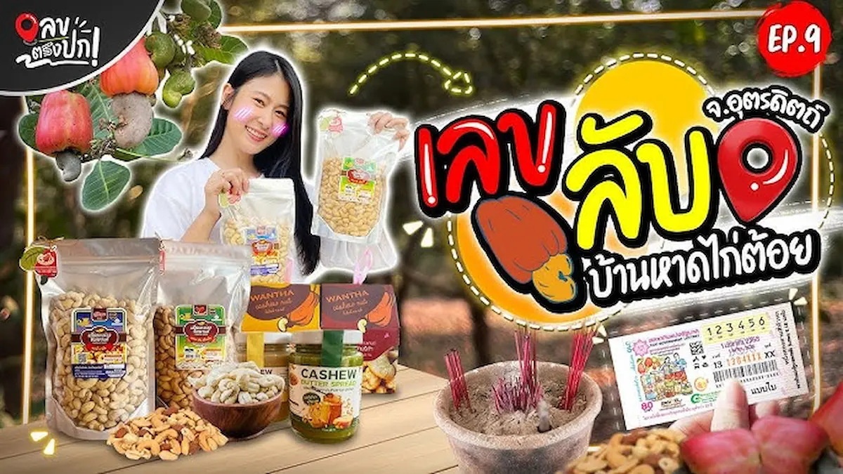 เปิดเลขดังลอตเตอรี่พลัส! เผยเลขเด็ดงวด 1 เม.ย.68 มีอะไรบ้าง (เลขตรงปก)