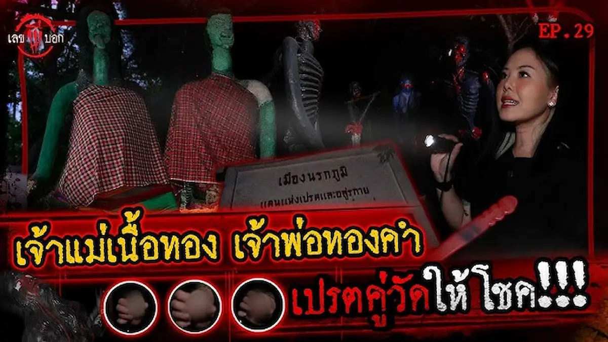 เปิดเลขดังลอตเตอรี่พลัส! เผยเลขเด็ดงวด 1 เม.ย.68 มีอะไรบ้าง?(เลขผีบอก)