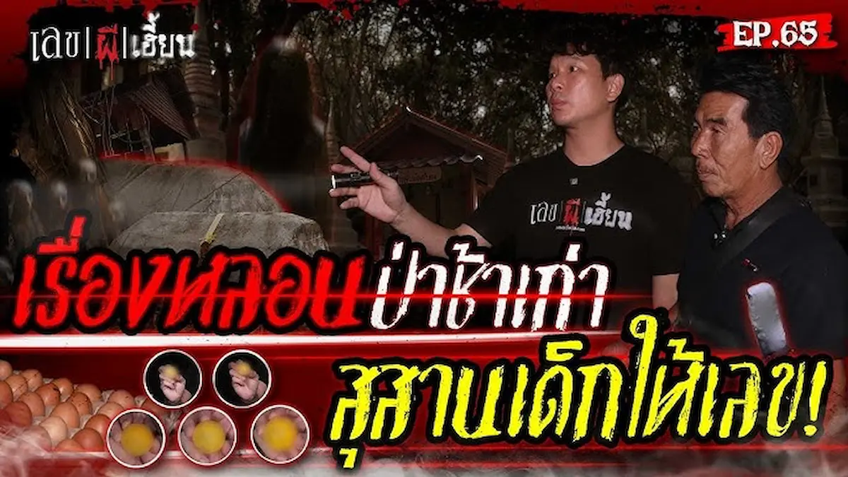 เปิดเลขดังลอตเตอรี่พลัส! เลขปลดล็อก เลขตรงปก เลขผีเฮี้ยน หวยกระแส เลขเด็ดงวด 16 มี.ค.68 มีอะไรบ้าง?