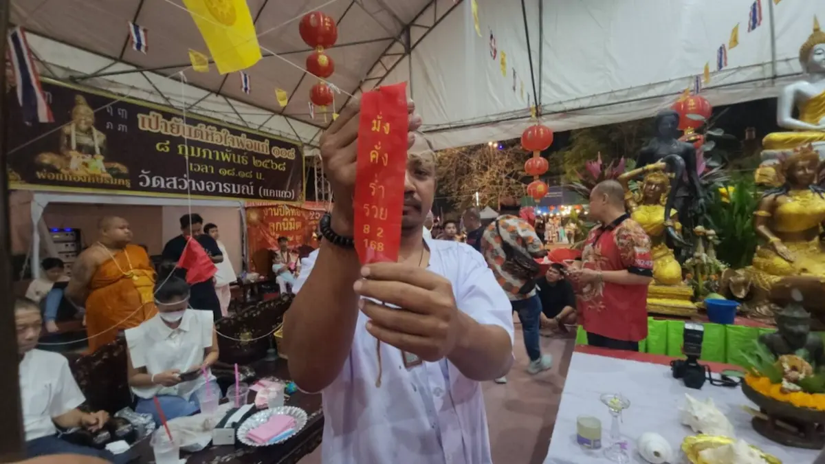 เลขเด็ด 1 เม.ย.68! จาก 7 วัดดัง ศาลศักดิ์สิทธิ์ ทั่วไทย (วัดสว่างอารมณ์)