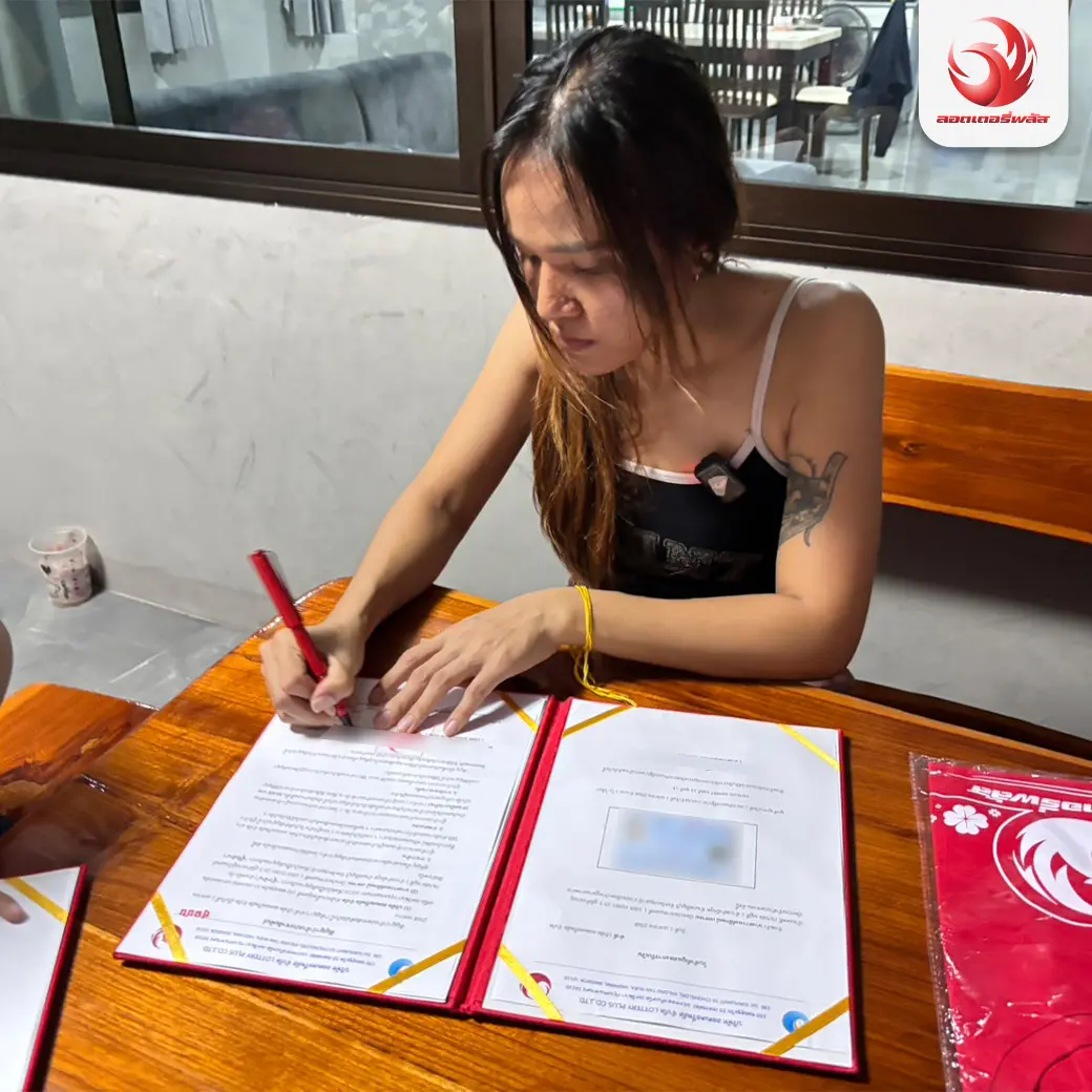 ปังไม่ไหว คุณแวว สาวปทุมธานี ถูกรางวัลที่ 1 กับลอตเตอรี่พลัส รับทรัพย์ 6 ล้าน