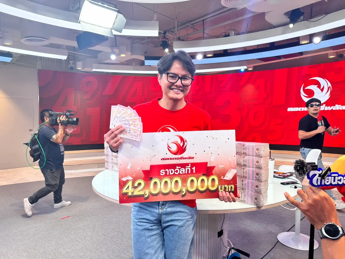 รางวัลที่ 1 แตก 42 ล้าน! มีผู้โชคดี 5 จังหวัดรับโชคใหญ่ก่อนสงกรานต์
