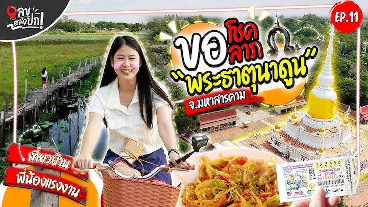 เปิดเลขดังลอตเตอรี่พลัส!เลขเด็ดงวด 2 พ.ค.68 มีอะไรบ้าง?(เลขตรงปก)