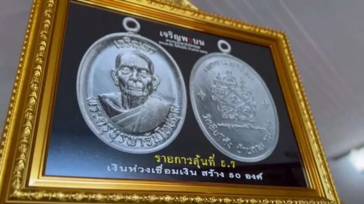 เลขเด็ด 16 เม.ย.68! จาก 7 วัดดัง ศาลศักดิ์สิทธิ์ ทั่วไทย มีที่ไหนบ้าง ส่องด่วน!(วัดหินโค้ง)