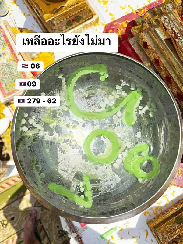เปิดเลขเด็ดเซียนหวยงวด 16/5/68 แม่น้ำหนึ่ง เจ๊ฟองเบียร์ เจ๊นุก ชนเลขไหน ดุ่ย มนต์สิทธิ์ อ.ไม้เอก ว่าไง จับตาเลขเด็ดคนดัง