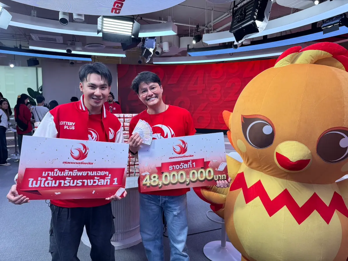รางวัลที่ 1 แตก 2 จังหวัด ผู้โชคดีท่านหนึ่งรับเละหลังวันแรงงาน 42 ล้านบาท