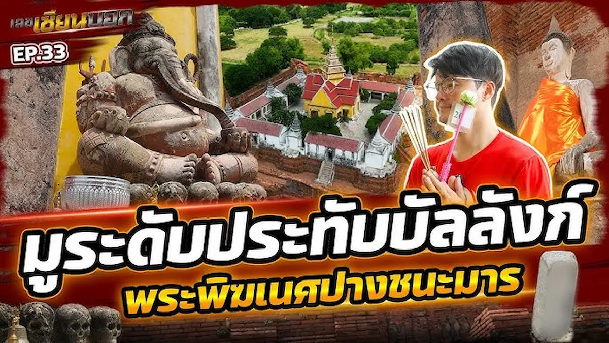 เผยเลขเด็ดลอตเตอรี่พลัส งวด 1 ก.ค. 68 จาก 4 รายการดัง (เลขเซียนบอก)